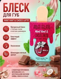 ����� ��� ��� ����-������� ������ milk